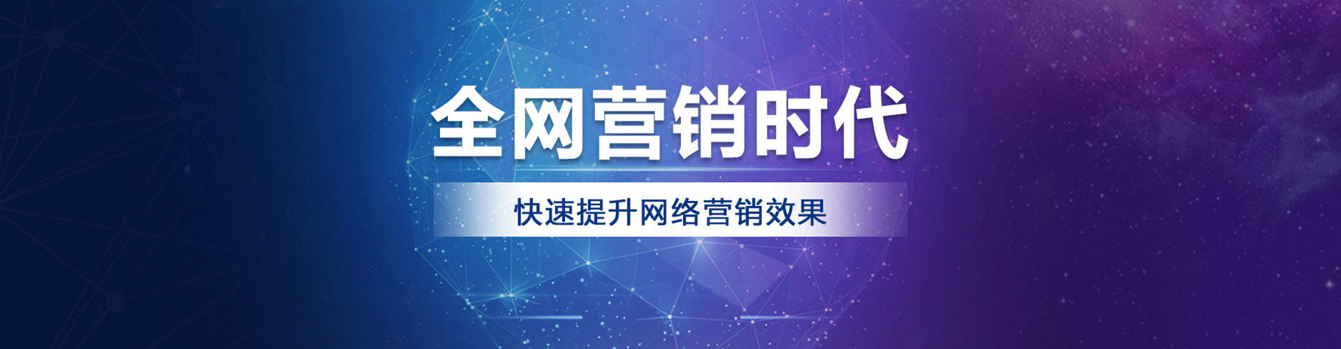 宜黄百度竞价推广