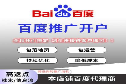 百度推广计费模式案例：如何实现广告投放的ROI最大化