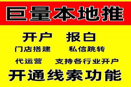 百度竞价包年推广效果：行业领先企业的成功之道